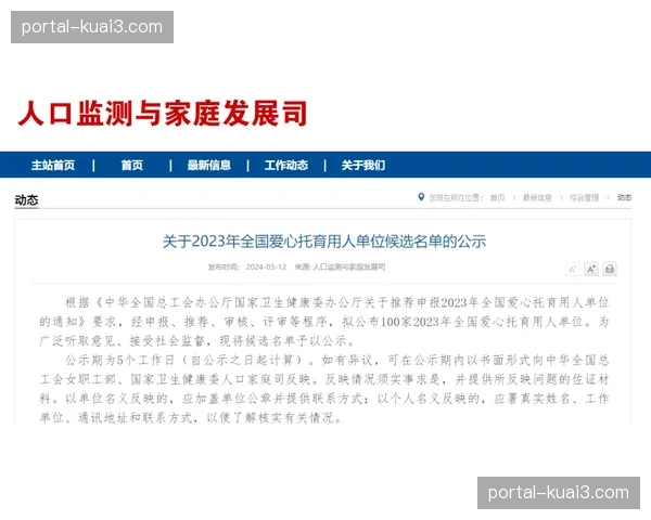 康佛托的职业生涯转折：从一年1700万美元合约到小联盟合约重新出发