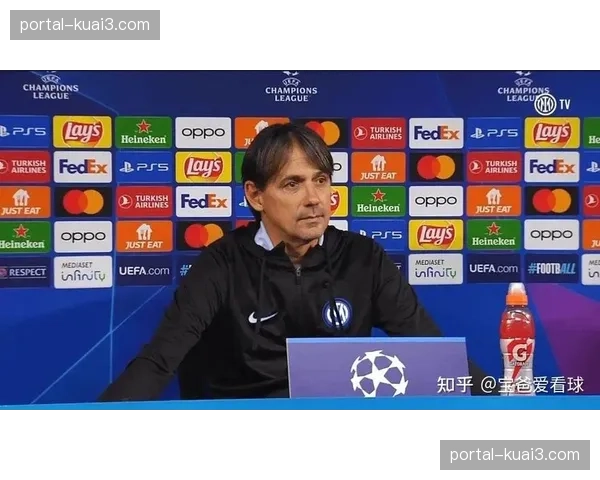 国际米兰公布对阵阿森纳赛前新闻发布会,主教练因扎吉出席 国际米兰公布对阵阿森纳赛前新闻发布会,主教练因扎吉出席