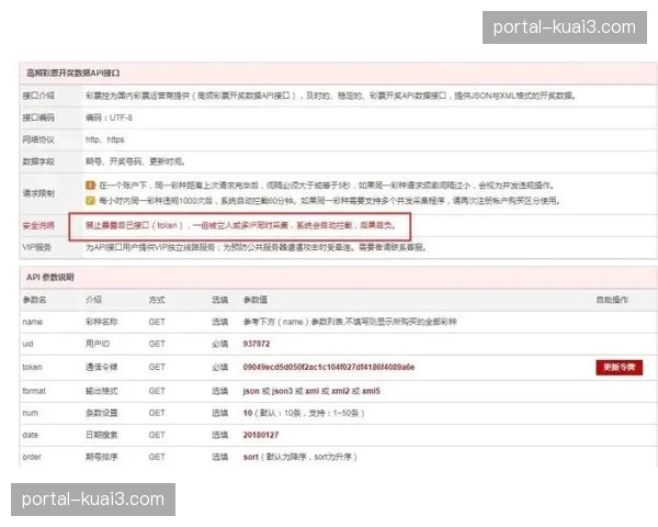 深度报道:新一代数据公司如何通过追踪球员微表情来评估比赛压力与决策质量 深度报道:新一代数据公司如何通过追踪球员微表情来评估比赛压力与决策质量